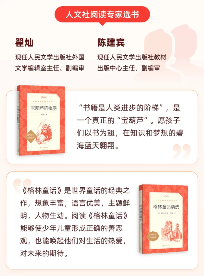 图片 4.png